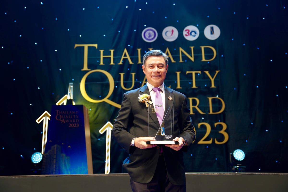 ขอแสดงความยินดีกับมหาวิทยาลัยเชียงใหม่ ได้รับรางวัลการบริหารสู่ความเป็นเลิศที่มีความโดดเด่น ด้านนวัตกรรม ประจำปี 2566 (Thailand Quality Class Plus : Innovation)